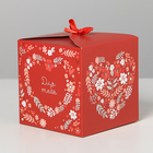 Коробка подарочная складная, упаковка, «От всего сердца», 12 х 12 х 12 см - фото 9365515