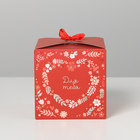 Коробка подарочная складная, упаковка, «От всего сердца», 12 х 12 х 12 см - фото 9365516