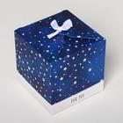 Коробка подарочная складная, упаковка, «For you», 12 х 12 х 12 см - Фото 5