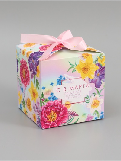 Коробка подарочная складная, упаковка, «8 марта», 12×12×12 см