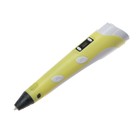 Подарочный набор, 3D ручка + трафарет + пластик PLA 10 цветов по 10 м (желтый светящийся) - фото 51449504