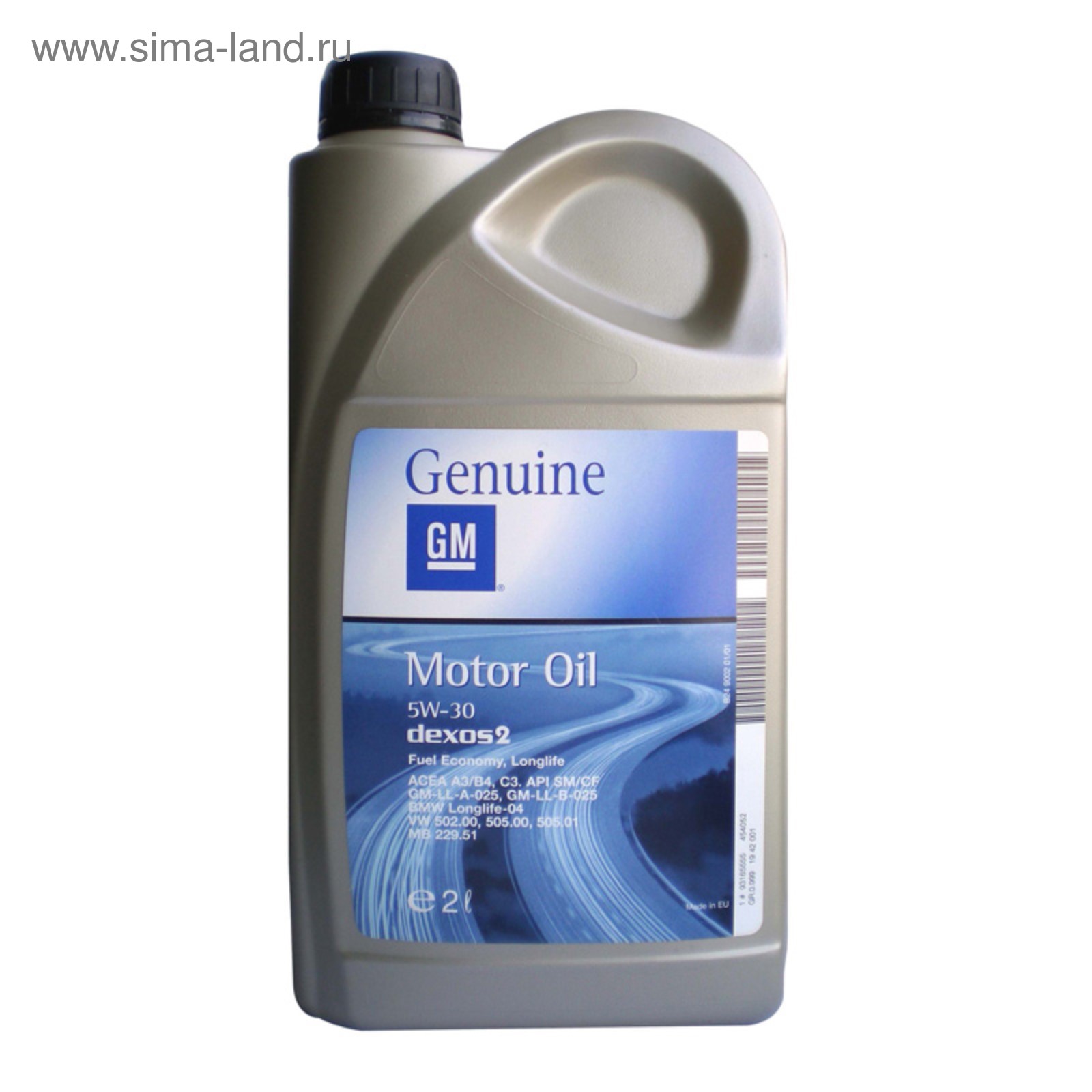 Масло Gm 5w30 Dexos2 Купить Челябинск