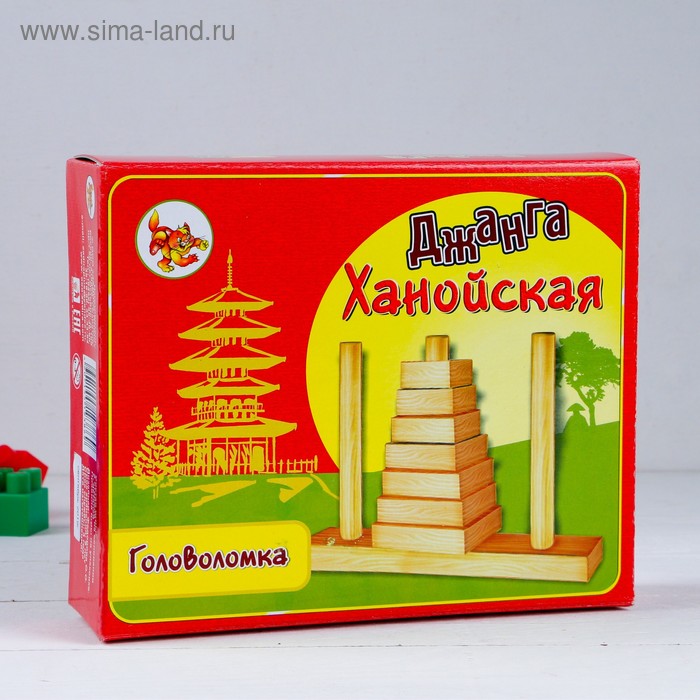 Настольная развивающая игра «Джанга Ханойская», головоломка - Фото 1