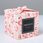 Коробка подарочная складная, упаковка, Present for you, 12 х 12 х 12 см - фото 59975875