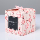 Коробка подарочная складная, упаковка, Present for you, 12 х 12 х 12 см - фото 59975877