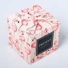 Коробка подарочная складная, упаковка, Present for you, 12 х 12 х 12 см - фото 59975878
