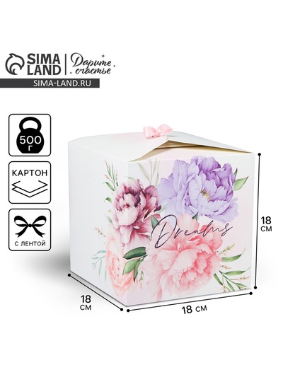 Коробка подарочная складная, упаковка, «Dreams», 18 х 18 х 18 см