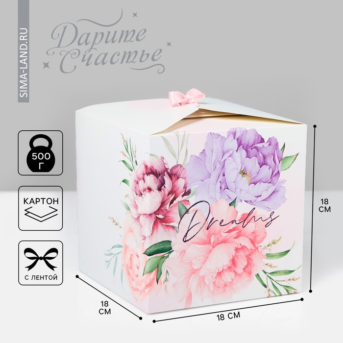 Коробка подарочная складная, упаковка, «Dreams», 18 х 18 х 18 см