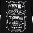 Футболка мужская KAFTAN "Муж", чёрный, р. 56 4495713