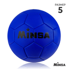 Мяч футбольный MINSA, ПВХ, машинная сшивка, 32 панели, р. 5 - фото 320880506