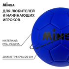 Мяч футбольный MINSA, ПВХ, машинная сшивка, 32 панели, р. 5 - фото 3843071