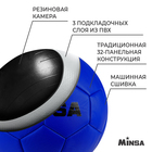 Мяч футбольный MINSA, ПВХ, машинная сшивка, 32 панели, р. 5 - фото 9135709