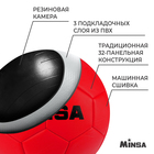 Мяч футбольный MINSA, ПВХ, машинная сшивка, 32 панели, р. 5 - фото 3843077