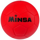 Мяч футбольный MINSA, ПВХ, машинная сшивка, 32 панели, р. 5 - фото 3843079