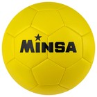 Мяч футбольный MINSA, 32 панели, 3 слойный, р. 5, цвет жёлтый - фото 3843084