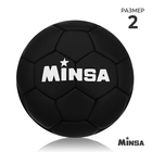 Мяч футбольный MINSA, ПВХ, машинная сшивка, 32 панели, р. 2 - фото 11982018