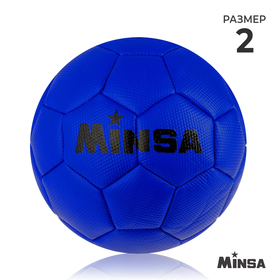 Мяч футбольный MINSA, 32 панели, 3 слойный, р. 2, цвет синий, 150 г