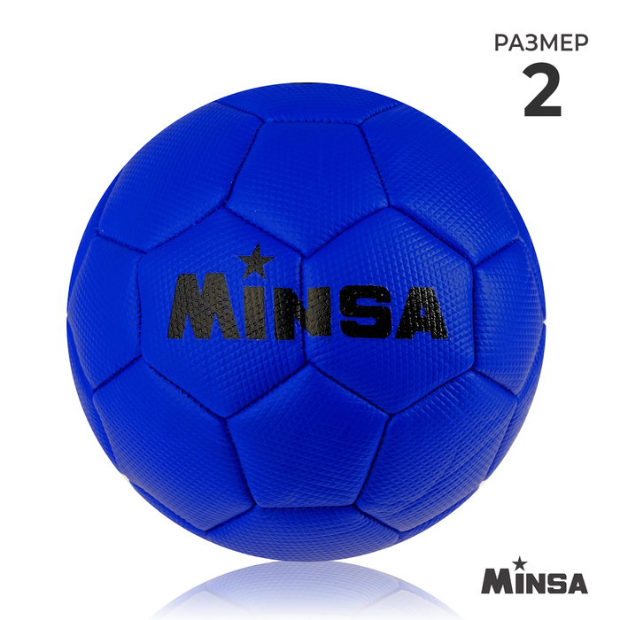 Мяч футбольный MINSA, 32 панели, 3 слойный, р. 2, цвет синий, 150 г - Фото 1