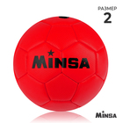 Мяч футбольный MINSA, ПВХ, машинная сшивка, 32 панели, р. 2 - фото 320880516