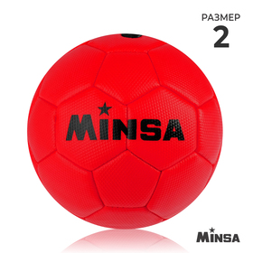 Мяч футбольный MINSA, ПВХ, машинная сшивка, 32 панели, р. 2