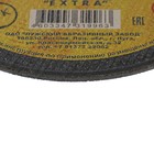 Отрезной круг 180х1,8х22,23 мм А40 по металлу прямой Луга 4620438 - фото 16253971 Отрезной круг 180х1,8х22,23 мм А40 по металлу прямой Луга 4620438 - фото 16253971