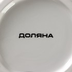 Кружка Доляна «Гурман», 400 мл, доломит, белая - Фото 5