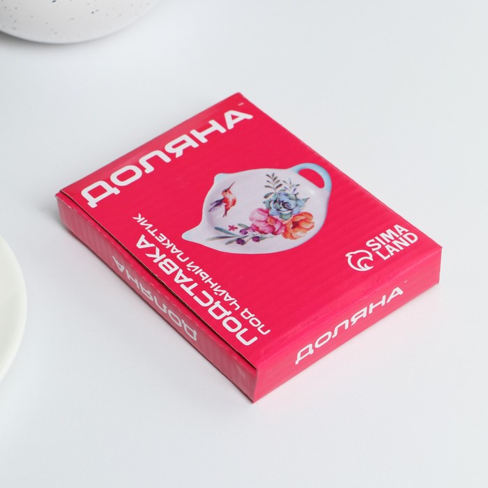 Подставка под чайный пакетик Доляна «Гранат», 12×8,4 см - фото 1905590503