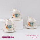 Сервиз фарфоровый чайный Доляна «Пташка», 12 предметов: 6 чашек 250 мл, 6 блюдец d=15 см - фото 993675