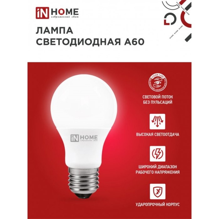 Лампа светодиодная IN HOME LED-A60-VC, Е27, 12 Вт, 230 В, 3000 К, 1140 Лм - фото 1886424193