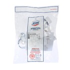 Арматура для смывных бачков "АНИ Пласт" WC4050М Эконом, с боковой подводкой 1/2", шток хром - фото 20982848