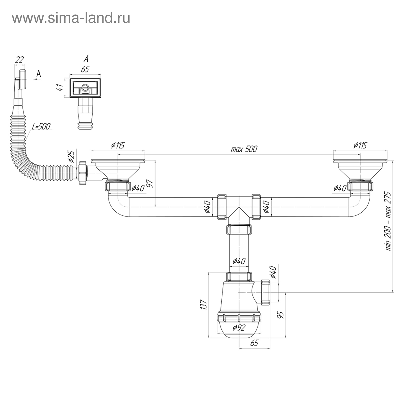 Сифон для кухонной мойки АНИ пласт АНИ Грот A0145DIY, 3 1/2х40 с гибким переливо