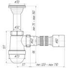 Сифон для мойки "АНИ Пласт" C0510, 1 1/2"х40 мм, литой выпуск, с гофрой 40x50 мм 4631384