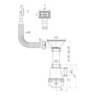 Сифон для мойки "АНИ Пласт" Грот A0145SА15, 3 1/2"х40 мм, с прямоуг переливом, с гофрой 4631391 - фото 1061584