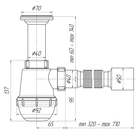 Сифон для мойки "АНИ Пласт" Грот A0510, 1 1/2"х40 мм, нерж решетка d=70 мм, гофра 40x40/50мм - фото 24097951