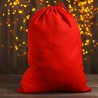 Мешок Деда Мороза «Дедушка с подарками», 58×42 см, синий - Фото 2