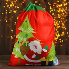 Мешок Деда Мороза «Дедушка с подарками», 58 × 42 см, цвет красный - фото 8882540