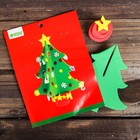 Набор для творчества «Создай и укрась ёлочку», детали на клеевой основе - Фото 2