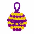 Набор для творчества - создай ёлочное украшение "Шар с пайеткками", цвет фиолетово-золотой - Фото 1