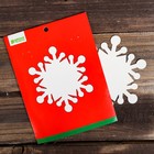 Основа для творчества - новогоднее украшение "Снежинка" набор 24 шт., размер 1 шт: 12×15 см - Фото 2