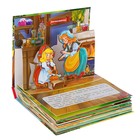 Книжка-панорамка POP-UP «Мудрые сказки» - фото 24668526