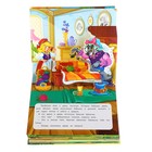 Книжка-панорамка POP-UP «Мудрые сказки» - фото 24668527