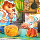 Книжка-панорамка POP-UP «Мудрые сказки» - фото 24668529