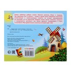 Книжка-панорамка POP-UP «Мудрые сказки» - фото 24668530