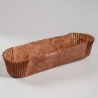 Форма для выпечки коричневая, форма овал, 3,4 х 13,6 х 2,65 см (комплект 1000 шт) - фото 25264644