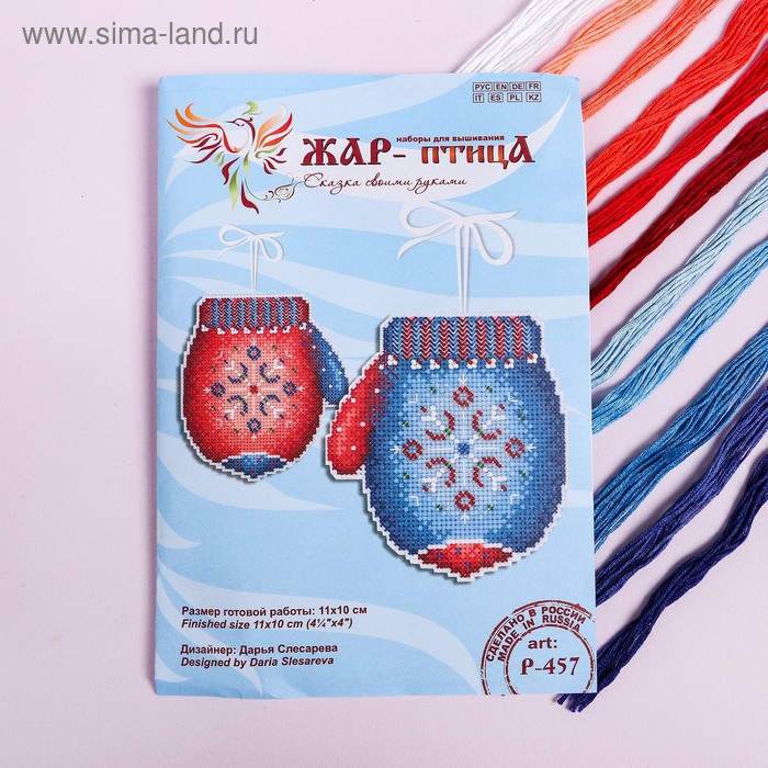 Набор для вышивания "Морозная рукавичка" 11×10 см - Фото 1