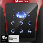 Блендер Kitfort KT-1361-1, стационарный, 2200 Вт, 2.5 л, 8 скоростей+импульс, красный - фото 51332472 Блендер Kitfort KT-1361-1, стационарный, 2200 Вт, 2.5 л, 8 скоростей+импульс, красный - фото 51332472