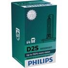 Лампа ксеноновая Philips X-tremeVision D2S, 4800K, 35 Вт, 85122XV2C1 - Фото 2