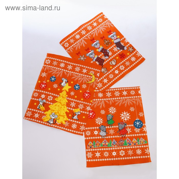 Полотенце вафельное «Новогодние радости», 45х60 см, цвет оранжевый /МИКС хлопок 100% - Фото 1