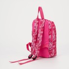 Рюкзак детский на молнии, 2 наружных кармана, цвет розовый - фото 8495552