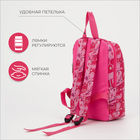 Рюкзак детский на молнии, 2 наружных кармана, цвет розовый - фото 9526671
